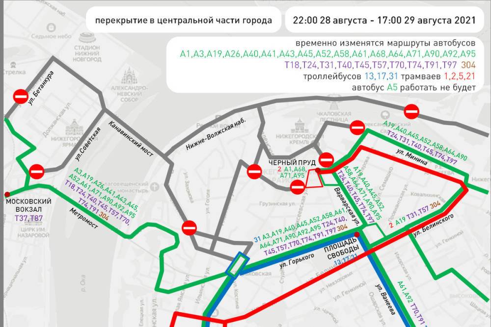 Транспортные маршруты временно изменят в Нижнем Новгороде