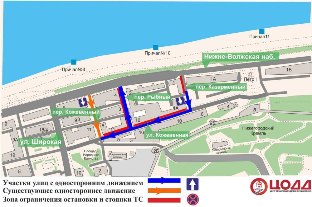 Одностороннее движение введут на улице Кожевенной в Нижнем Новгороде с 17 сентября