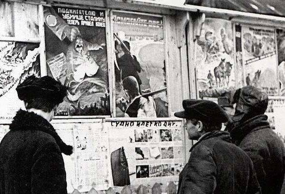 «Бич»: какой журнал выпускали русские предатели в оккупированном Минске