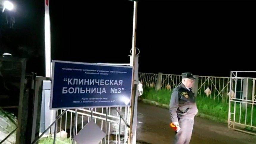 Власти Ярославской области раскрыли подробности пожара в больнице с отключившими