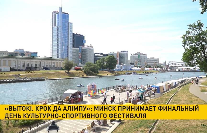 Минск принимает заключительный день фестиваля «Вытоки». Не пропустите!