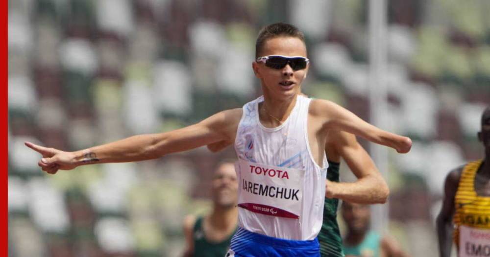 Российские паралимпийцы завоевали на Играх в субботу 14 медалей