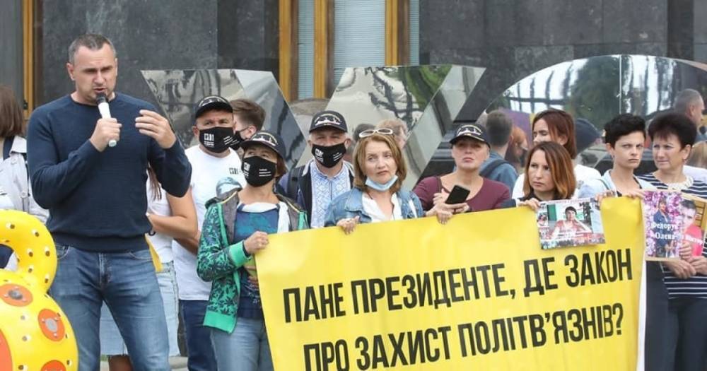 Перед поездкой Зеленского к Байдену активисты провели акцию под ОПУ (ФОТО)