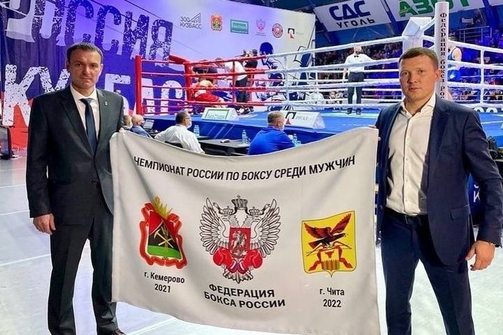 В Кемерово передали Забайкалью Флаг Чемпионата России по боксу-2022