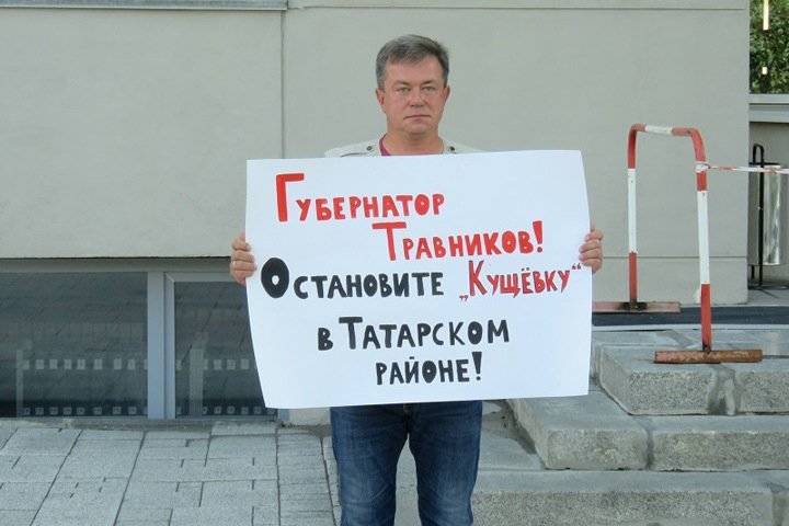 «Остановите „Кущёвку“»: новосибирский экс-депутат вышел на пикет против захвата фермерских земель