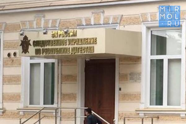В Дагестане возбуждено уголовное дело по факту нарушения требований пожарной безопасности