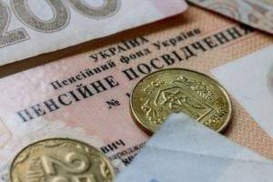 Кому из украинцев даже не стоит рассчитывать на пенсию – ответ министра