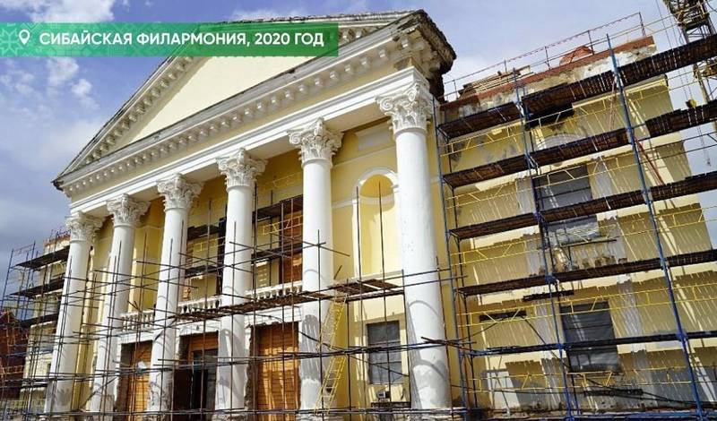 Восстановленную Сибайскую филармонию в Башкирии откроют спустя шесть лет после пожара