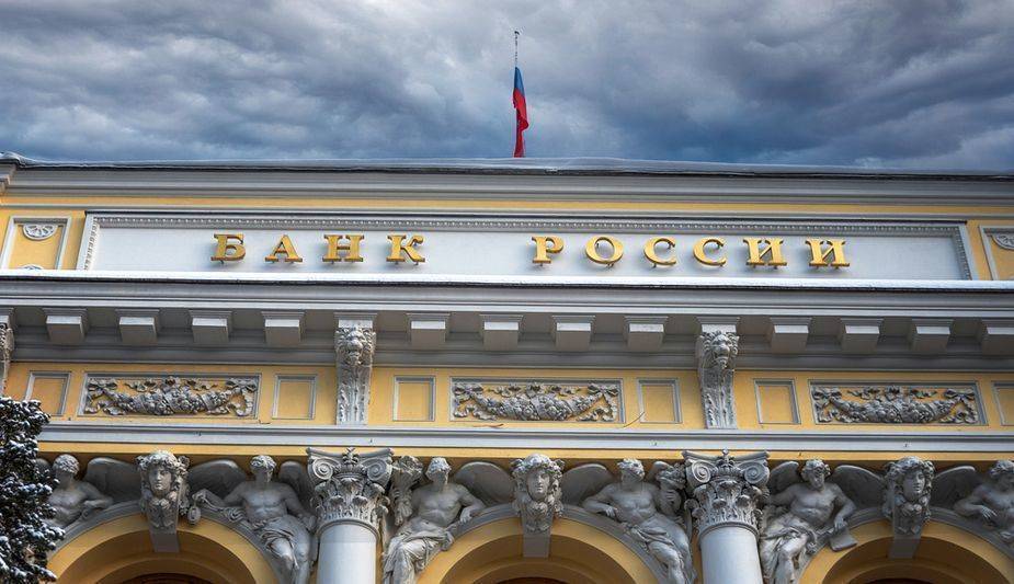 ЦБ РФ объявил о начале продажи Банка «Открытие»