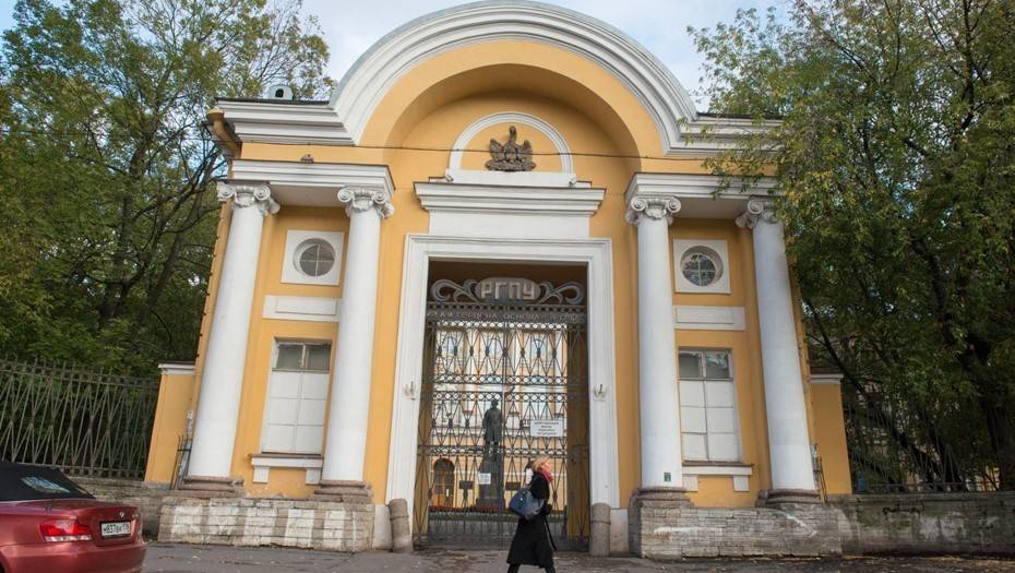 Ректора РГПУ имени Герцена освободили от должности
