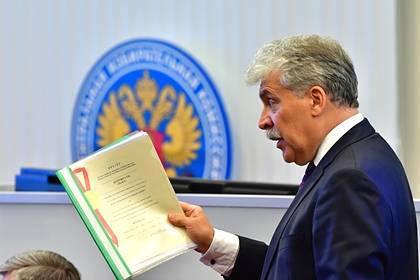 В ЦИК обнародовали новые документы об иностранных активах Грудинина