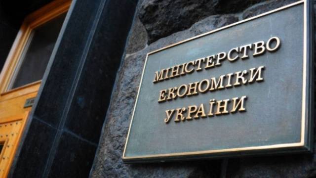 В Минэкономики рассказали об инфляции в Украине