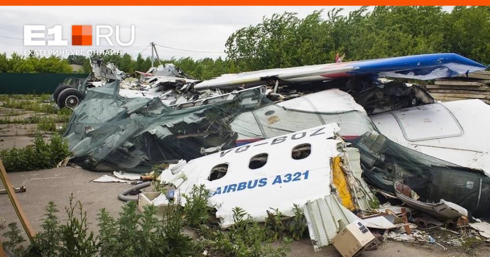 Самолет «Уральских авиалиний», севший в кукурузном поле, до сих пор не убрали. Обломки даже не охраняют