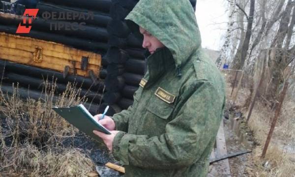 СКР завершил расследование дела о гибели восьми человек на пожаре в Пермском крае