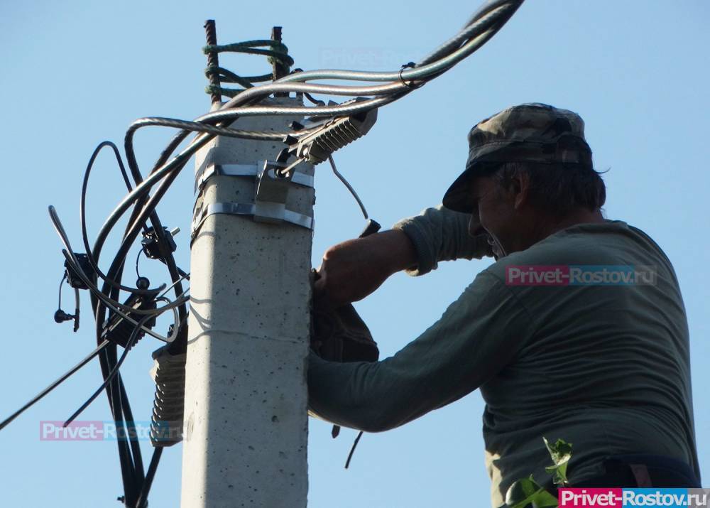 Власти объяснили, почему в Ростовской области цены на электричество одни из самых высоких в стране