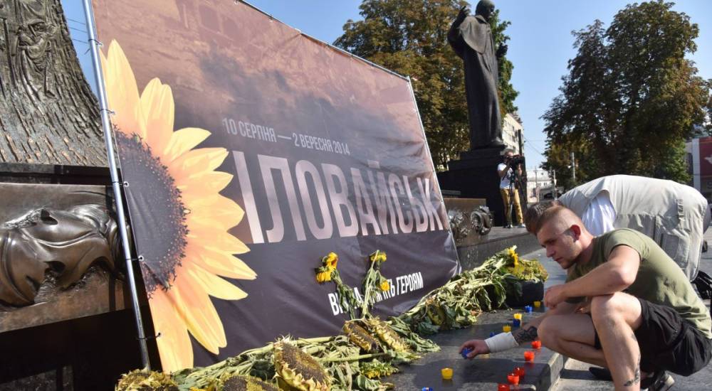 День памяти Иловайска. Какие вопросы остались без ответа спустя 7 лет