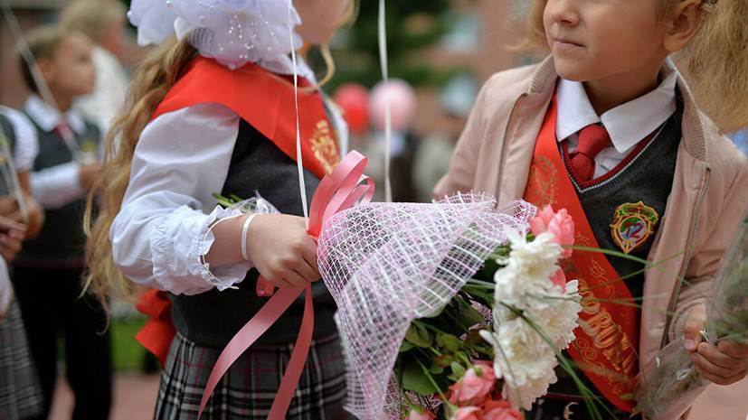 В Петербурге в новом учебном году в школу пойдут более 63 тысяч первоклассников