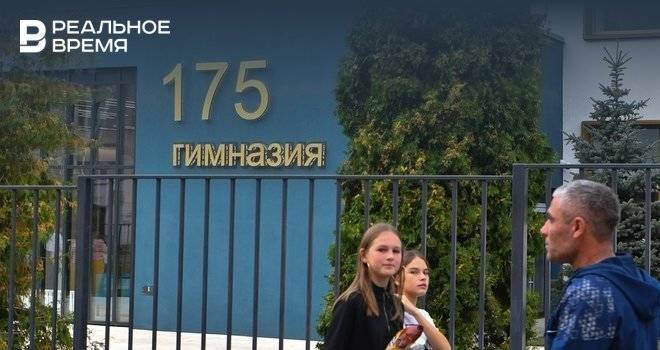 Четверо пострадавших при стрельбе в Казани детей перешли на домашнее обучение