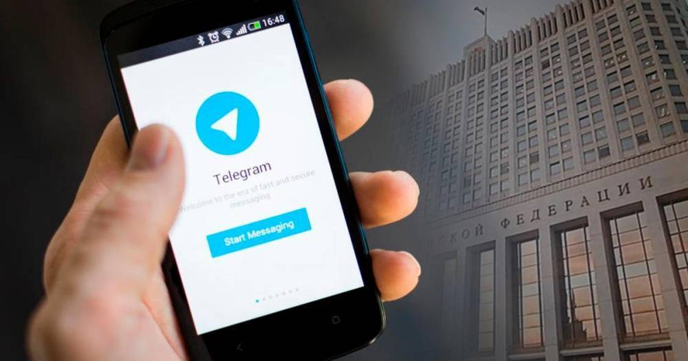 Правительство РФ завело Telegram-канал