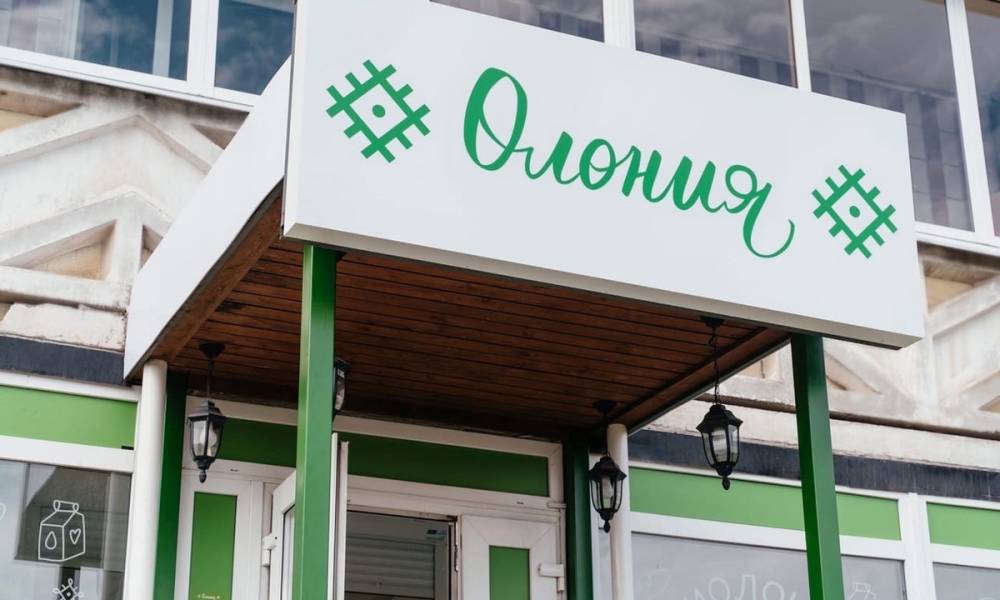 «Олония» планирует открыть магазины фирменной сети в городе Питкяранта