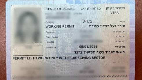 Нелегалам в Израиле продавали фальшивые визы за 4700 долларов