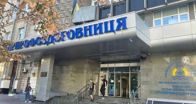 Задержан член правления "Укрпрофздравницы", требовавший 1 млн грн за отчуждение санатория профсоюзов, - прокуратура