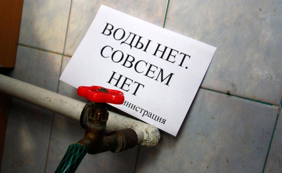 В Ташкенте с 6 сентября стартуют отключения холодной воды