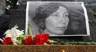 Правозащитники оценили решение ЕСПЧ по делу об убийстве Эстемировой