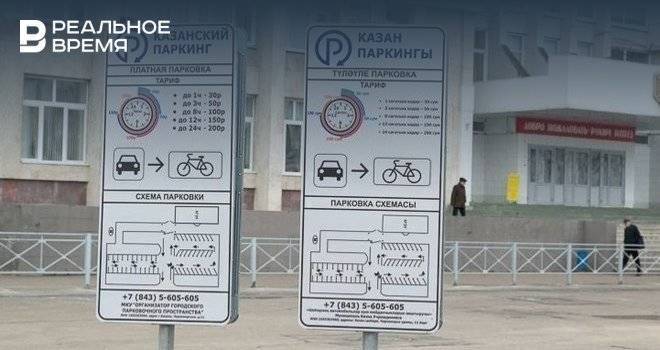 В Казани на нанесение дорожной разметки парковочных мест направят более 2,3 млн рублей