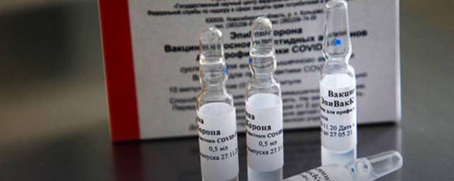 Новую вакцину новосибирского «Вектора» зарегистрируют в августе