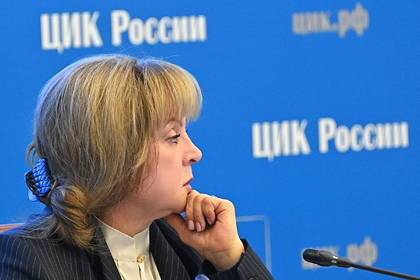 Памфилова рассказала о голосовании на выборах в Госдуму для граждан в ЛНР и ДНР