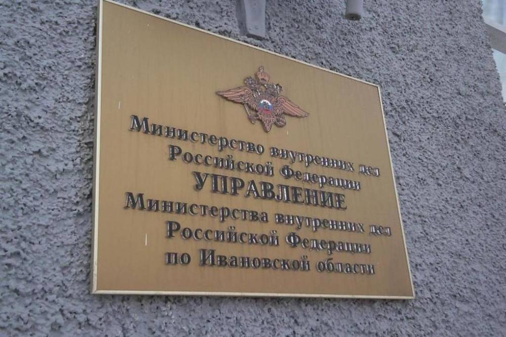 Ивановские полицейские задержали фальшивомонетчика... в Кирове