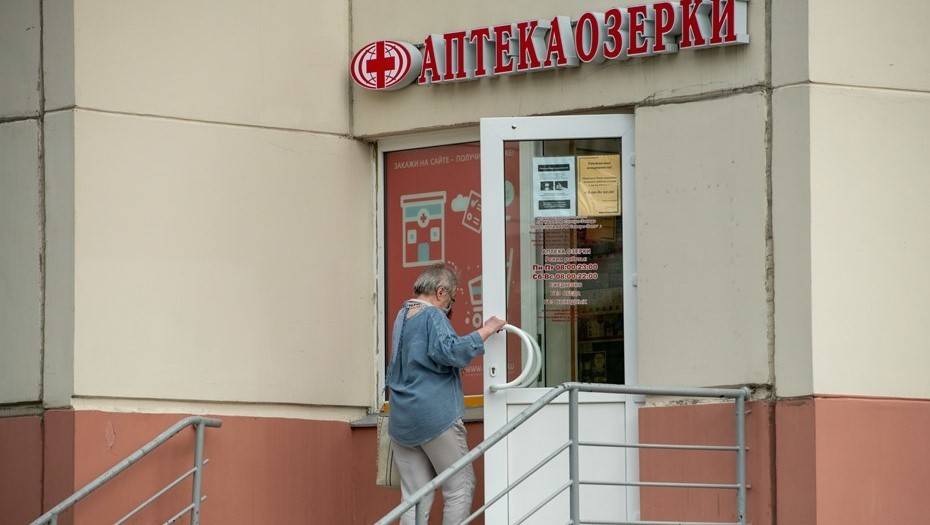 ФАС запретила аптечной сети "Эркафарм" расширяться в Петербурге