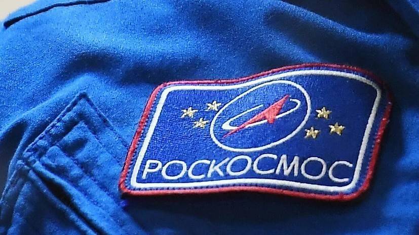 В «Роскосмосе» заявили, что в причинах инцидента с модулем «Наука» разбирается комиссия