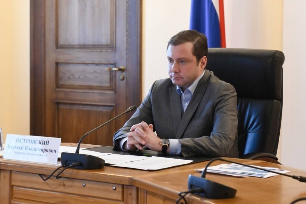 Губернатор Островский поручил создать штабы по газификации в районах Смоленщины