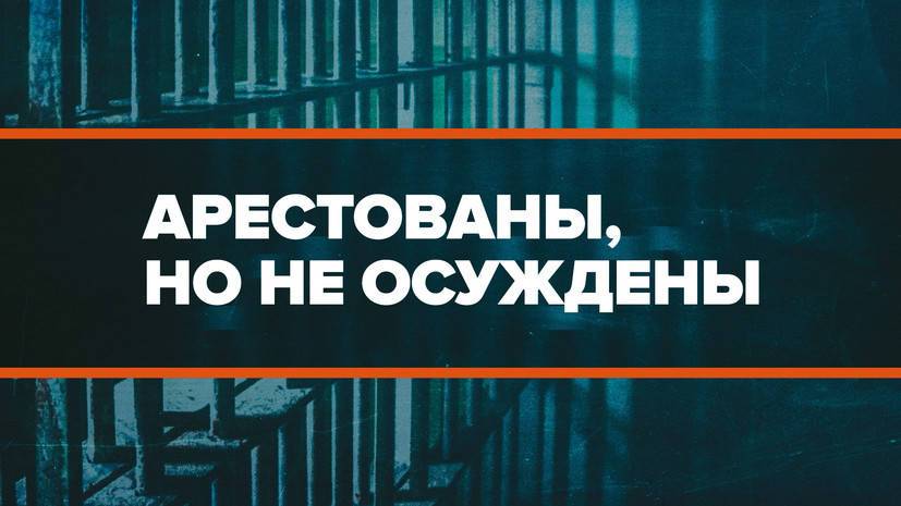 В ожидании приговора: истории россиян, которые годами сидят в индийских тюрьмах и депортационных лагерях