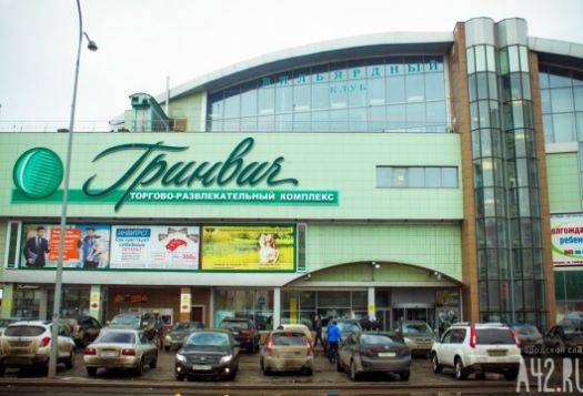 Названа причина закрытия ТРК «Гринвич» в Кемерово