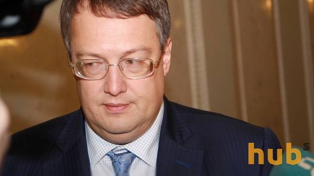 Геращенко уволен из МВД