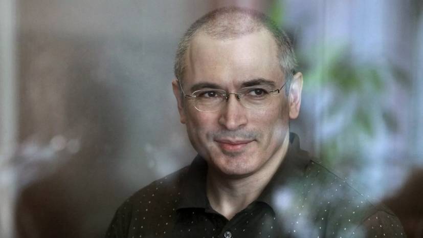После публикации RT общественники попросили Генпрокуратуру проверить финансирование школ Ходорковского