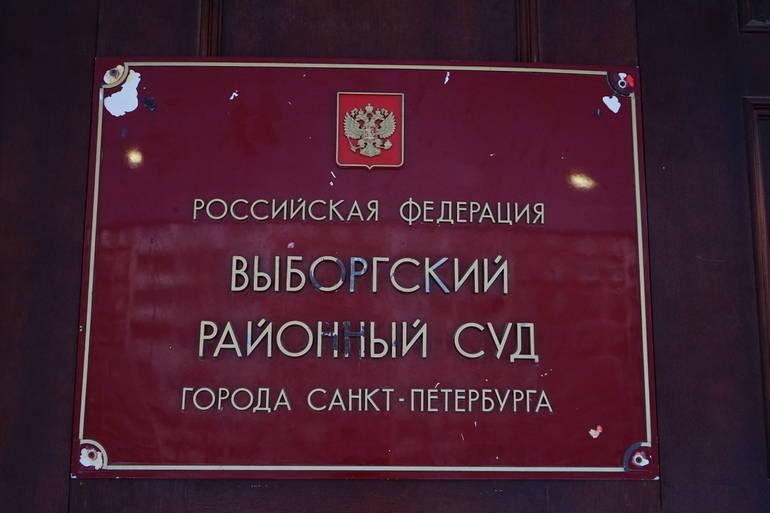 Жительница Петербурга получила условный срок за удар ножом в супруга
