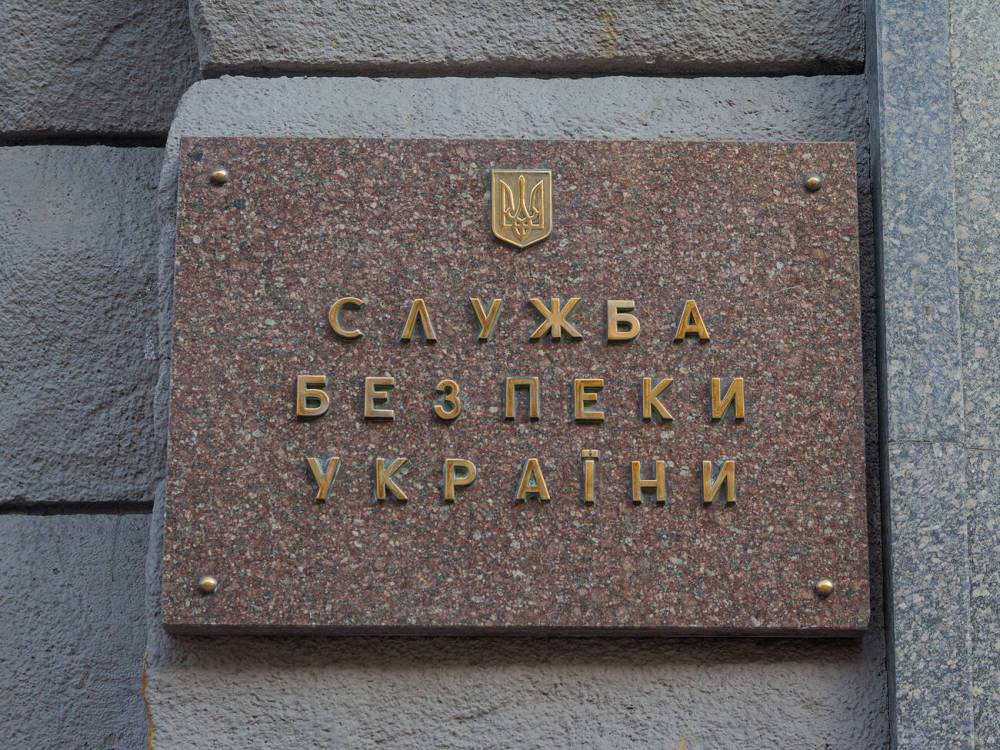 В СБУ пояснили, почему запретили въезд замглавы "Белорусского дома в Украине" Батулину