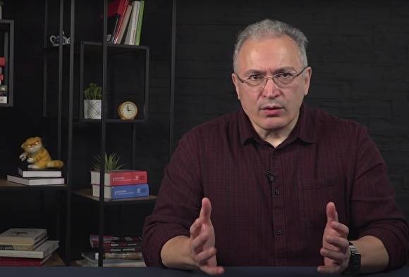 Ходорковский отреагировал на блокировку «МБХ медиа» и «Открытых медиа»