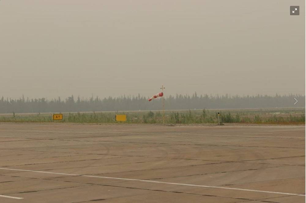 Из-за смога от лесных пожаров в Якутии на Ямале задержали вылеты самолетов