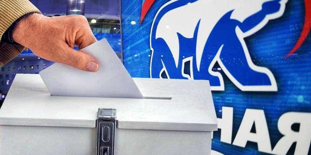 Еще три партии поддержали инициативу "Единой России" о безопасных выборах