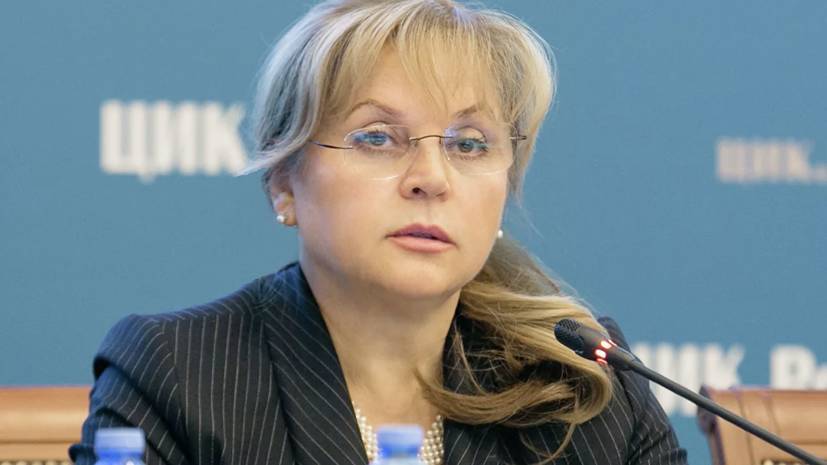 Памфилова рассказала о видеонаблюдении на выборах в Госдуму