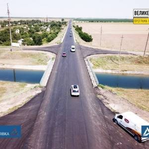 В Запорожской области завершили ремонт дороги на Кирилловку. Фото