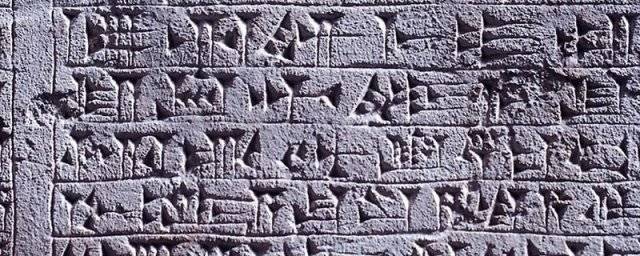 В вавилонской табличке ученые усмотрели геометрические расчеты возрастом 3700 лет