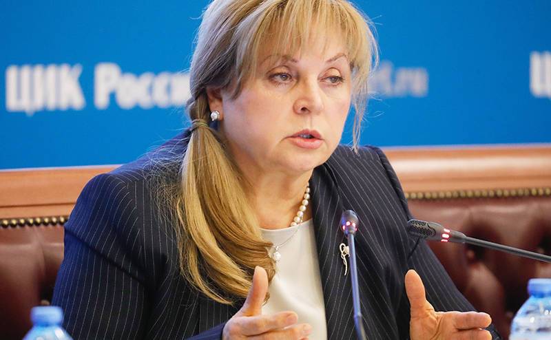 Памфилова оценила отказ ОБСЕ отправлять наблюдателей на выборы в Госдуму