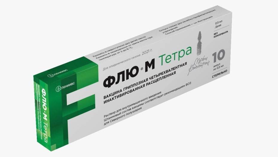 Минздрав зарегистрировал разработанную в Петербурге вакцину от гриппа