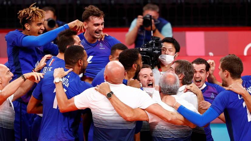 Франция стала соперником России в финале мужского волейбольного турнира ОИ